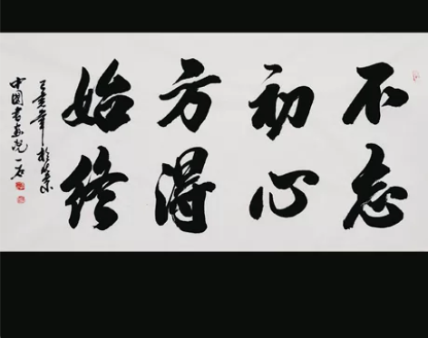 字画真迹手写书法作品定制毛笔字挂画装饰画 ...