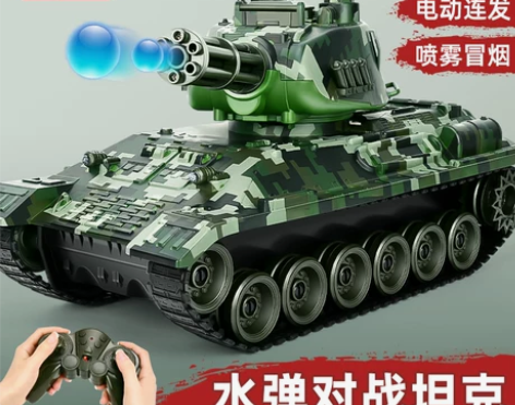 儿童遥控汽车履带式坦克玩具男孩对战可开炮可...