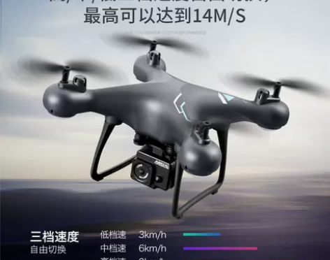 无人机航拍高清4K专业遥控直升飞机抗摔小学...