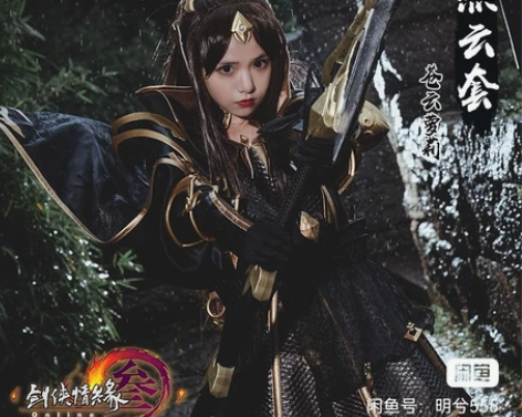 剑网三cos剑侠情缘cosplay悠窝窝燕...