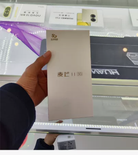 华为麦芒11 8+128 黑色 全新未拆封...