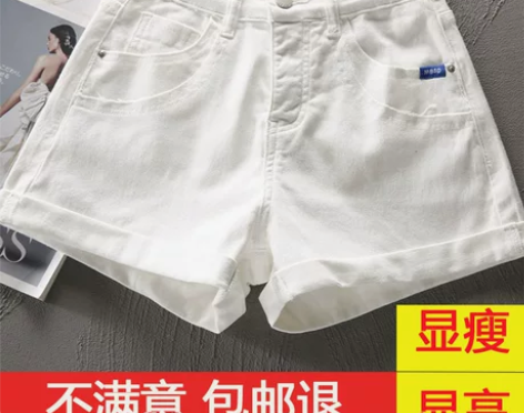 牛仔短裤女白色宽松韩版显瘦2022夏季新款...