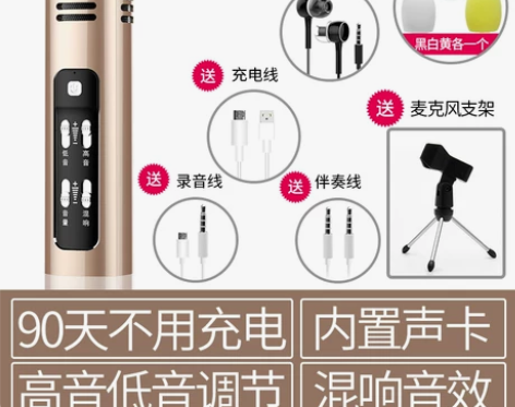 【狂欢价】雅兰仕 F1全民k歌神器手机麦克...