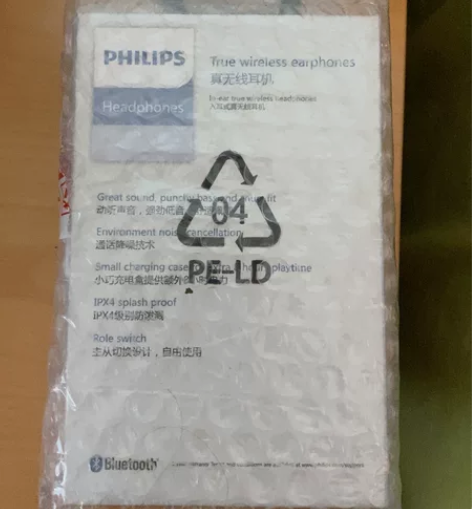 飞利浦真无线蓝牙耳机白色T2255全新未拆...