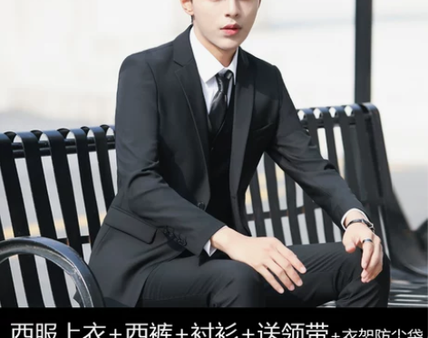 西服套装男士外套上衣韩版修身学生伴郎商务休...