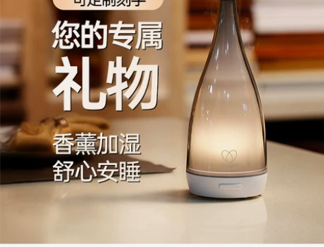 天猫精灵香薰机精油灯加湿器熏香睡眠夜灯卧室...