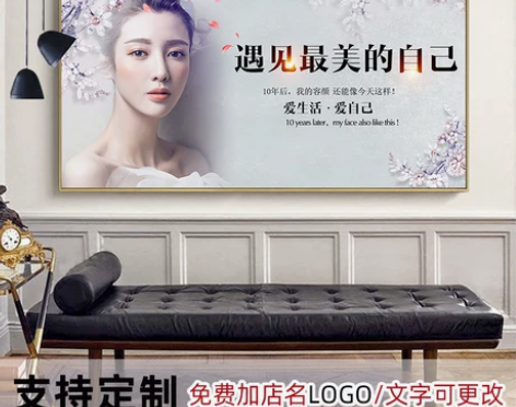 美容院入户玄关装饰画养生馆美体会所微整形挂...