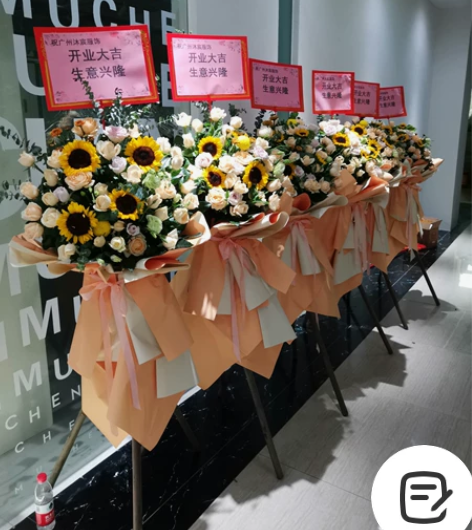 开业花篮同城速递 全国各地市区可配送 北京...