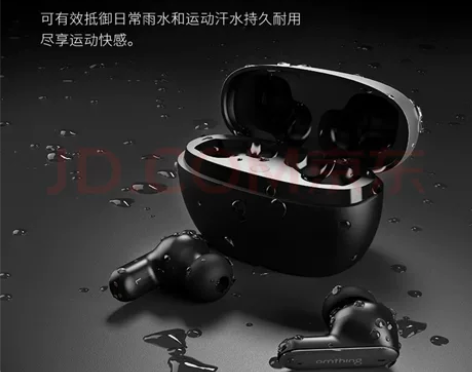 自用万魔耳机当时抢购价格249，现在订购价...