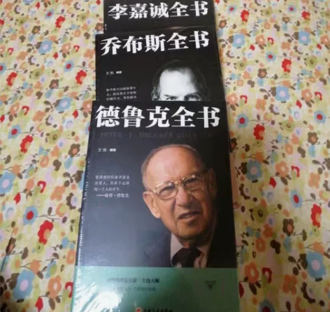 正版5册 李嘉诚乔布斯科特勒巴菲特德鲁克世...