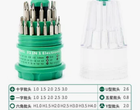 多功能螺丝刀组合套装手机拆机工具家用电脑十...