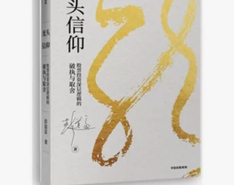 批发笔记本A5办公记事本软面抄加厚(龙头信...