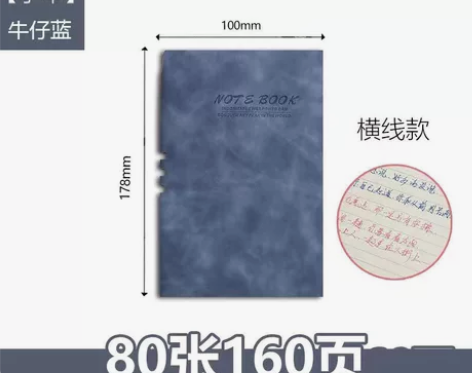 A5笔记本子超厚加厚记事本软皮面简约大学生...