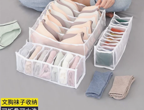 布艺分格家用胸衣袜子内衣裤的收纳盒分隔收纳...