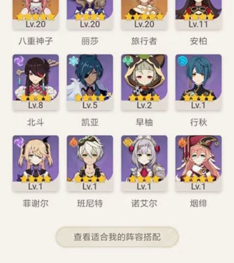 原神网易账号 感兴趣的话点“我想要”和我私...