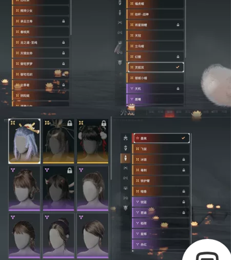 永劫无间 网易邮箱账号 红:殷紫萍红皮 墨...