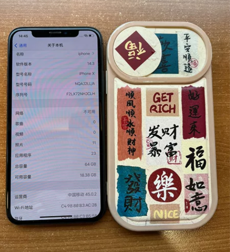 自己用的iPhone X美版 64G 已黑...