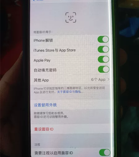 iPhone X国行 64 仅换过屏幕 摔...