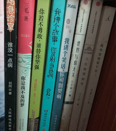 正版闲置书！闲置书籍！散文！随笔散文！现代...