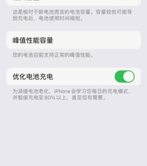 iPhone X256g换过屏几乎全新 感...