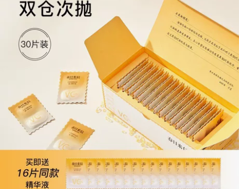 福利价！「春日来信官旗直发」春日来信三体v...