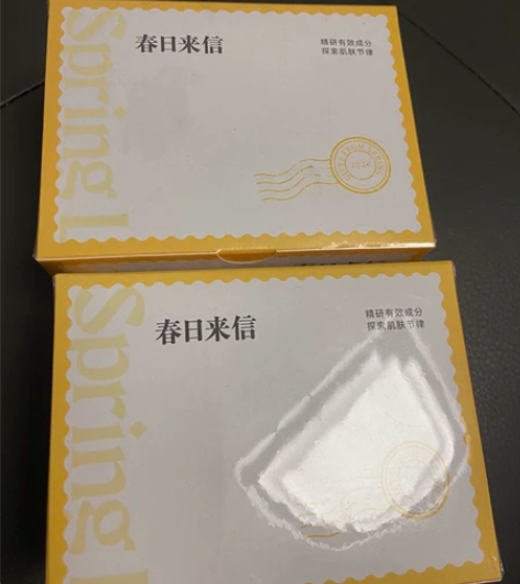 春日来信三体锁鲜创研维C精华液0.7g10...