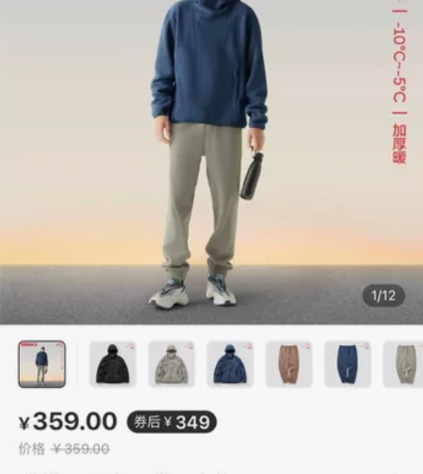 【官网直邮】蕉内热皮503+++运动服套装...