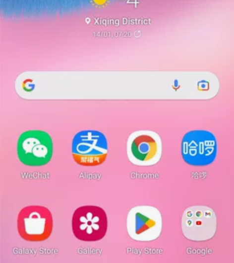 三星 A30S 128/4 感兴趣的话点“...