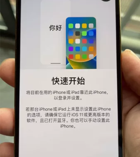 12pro国行金色，256g，无基带激活不...