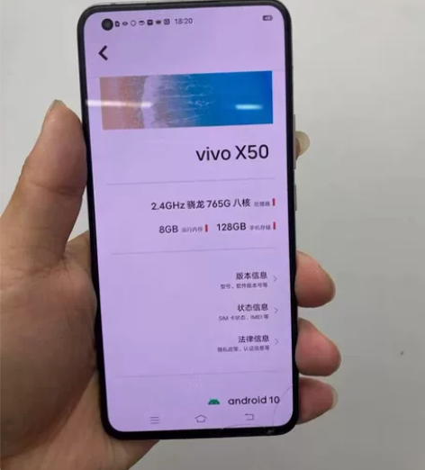工作室不做了，出几台九新VIVO X50，...