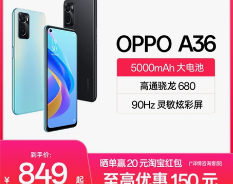 OPPO Oppo A36OPPO A36...