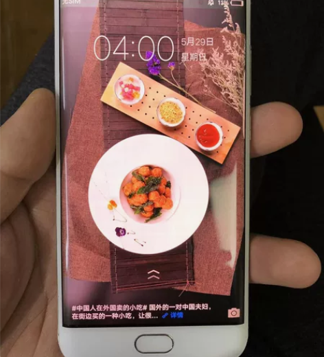 vivoxplay6L 6+128原装金色...