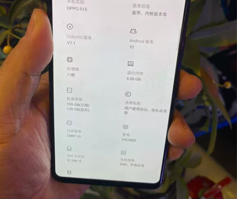 OPPO R15 6+128G 全网通手机...