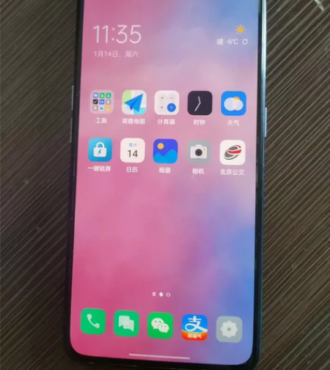 oppo ace2 银色， 865处理器，...