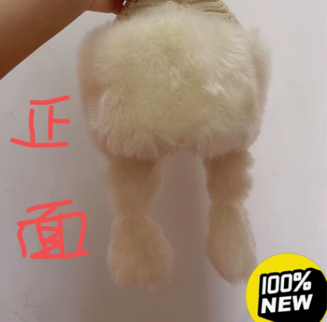 冬季雷锋帽,毛绒帽,毛量超大,质量超好,全...