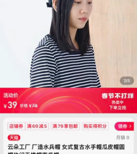 云朵工厂 厂造水兵帽 女式复古水手帽瓜皮帽...