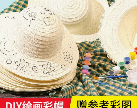 草帽diy绘画帽子 儿童幼儿园画画彩绘手绘...