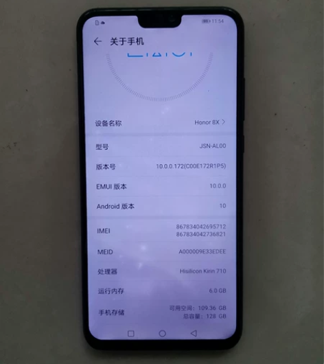 荣耀8X   6+128G 背光有亮点，边...
