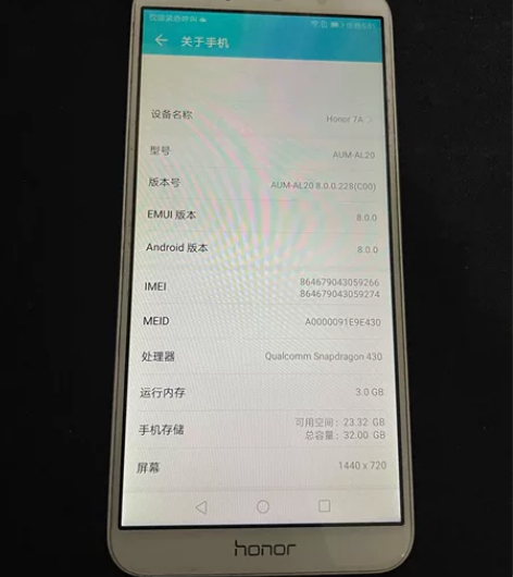 荣耀畅玩7A 3+32G版本！自用！屏幕无...