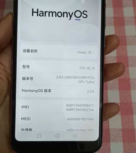 荣耀10  6+128  换过后盖，其他全...