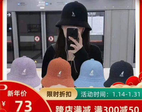 渔夫帽 盆帽渔夫帽kangol袋鼠圈圈纱毛...