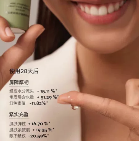 芮生夜间修护御龄精华30ml2.0 保质期...