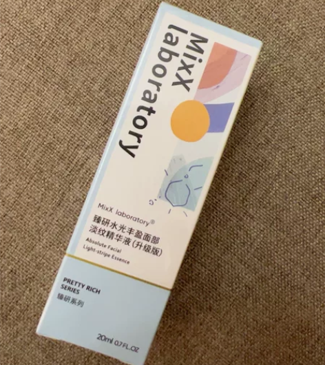 MIXX精华液玻色因精华面部抗皱抗初老安瓶...