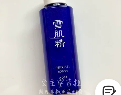 中小样包邮 雪肌精化妆水雪水100ml保湿...