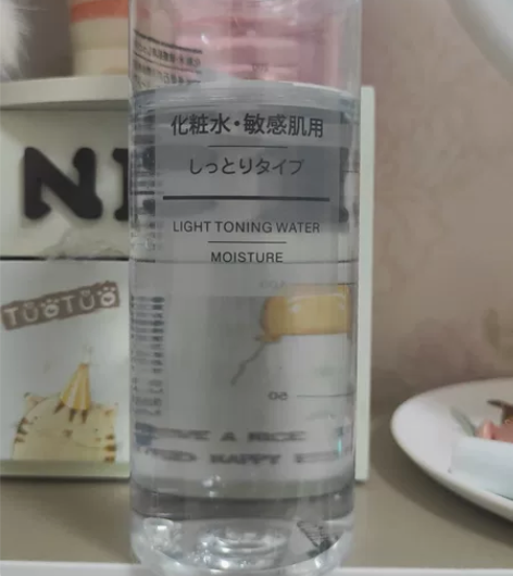 无印良品滋润型化妆水，日版，余量如图所示，...