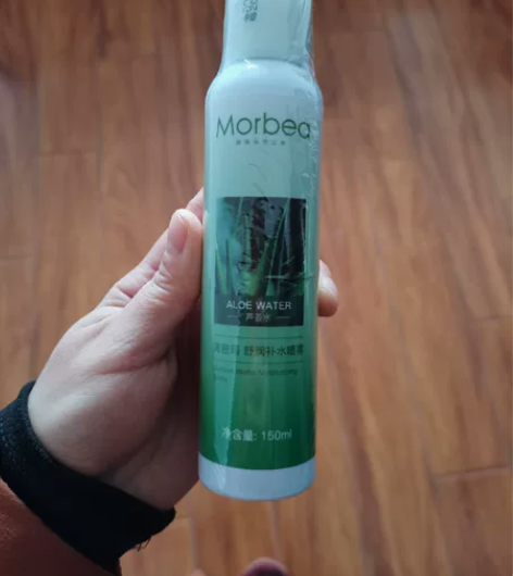 2瓶|芦荟喷雾补水保湿控油爽肤化妆水清爽男...