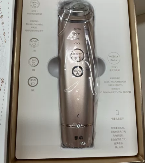 年会抽中雅萌水光钻全新机,龚俊代言,家里已...