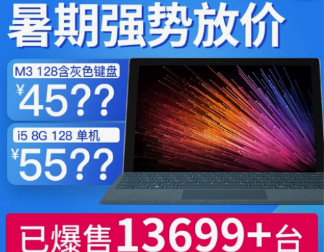 Microsoft/微软New Surfa...