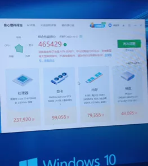 机械革命四核笔记本游戏本 下方真机照片，本...