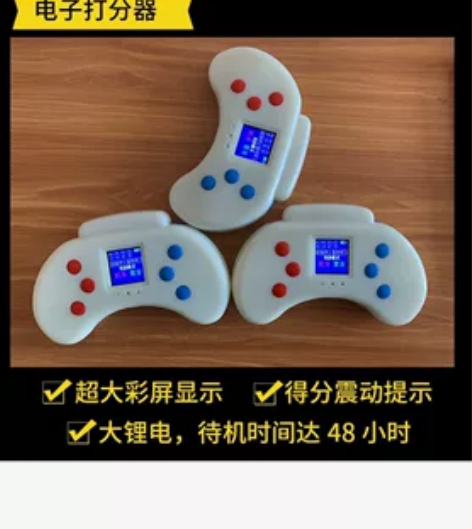 跆拳道打分器,竞技品势双用,传统护具电子护...